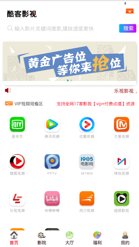 酷客影视2023电视剧免费观看  v1.0.12图3