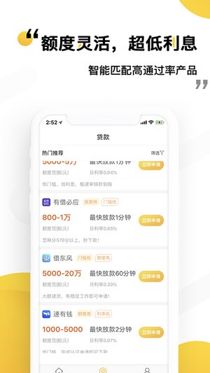 发财鸭下载免费  v1.0图3