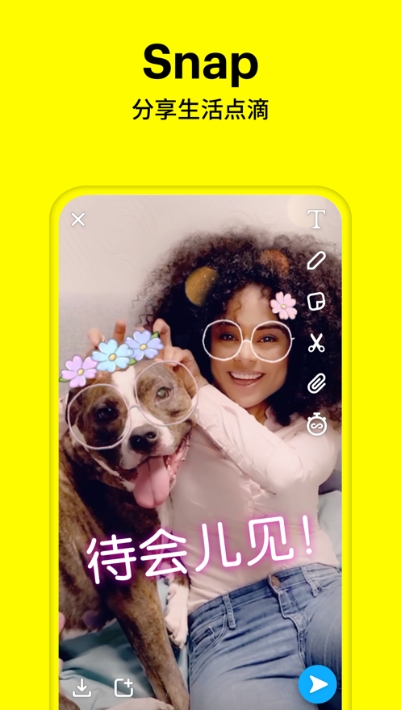 迪士尼滤镜软件  v10.57.0.0图3