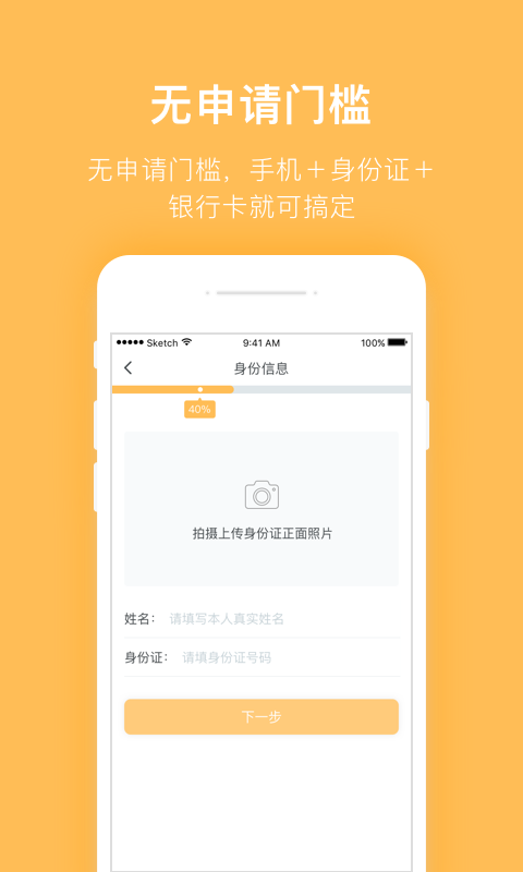 摇钱罐安卓版  v2.0.3图3