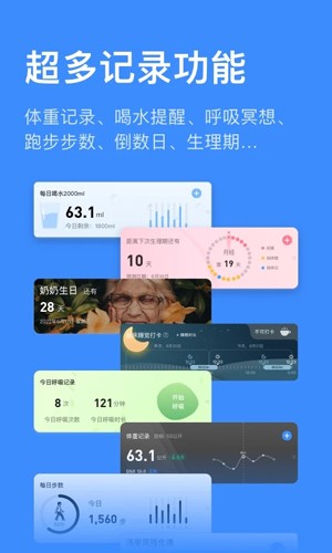 飞鱼计划  v3.0.73图3