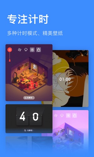 飞鱼计划  v3.0.73图2