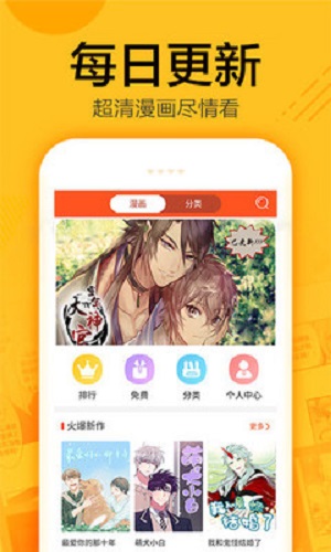 ktoon漫画最新版  v5.0.0图2