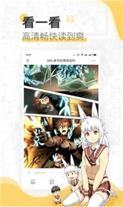 OSO漫画最新版  v1.5.0图1