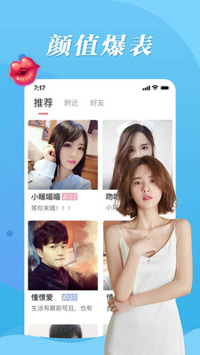 魔声耳机官网APP  v1.0.0图3