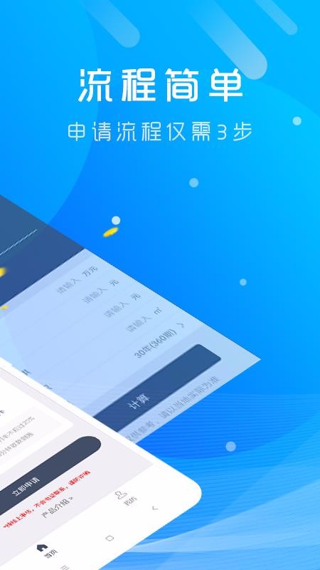 给花花2024  v1.1.1图3