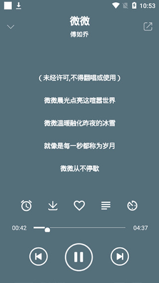 yh音乐app最新版本  v2.1图1