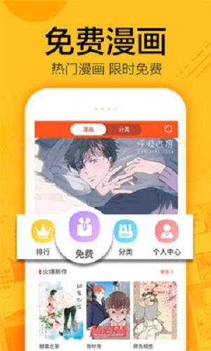 ktoon漫画最新版  v5.0.0图3