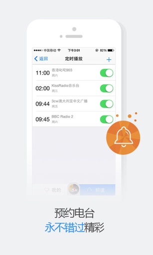 悦听音乐官网  v1.9.5图2