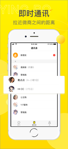 映播  v1.0.0图2