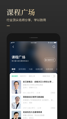 有书软件下载安装  v5.12.2图3