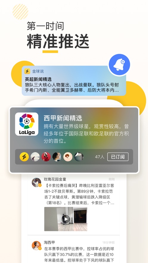 新闪存云app下载安装  v1.1.3图1