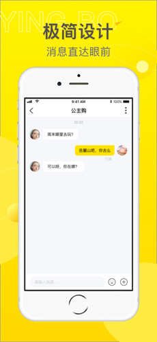 映播2024  v1.0.0图1