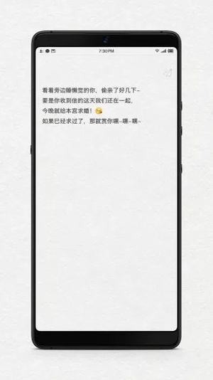 给未来写封信app下载免费版安装