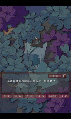 盲目之恋汉化版