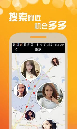 梦露语聊2024  v1.0图2