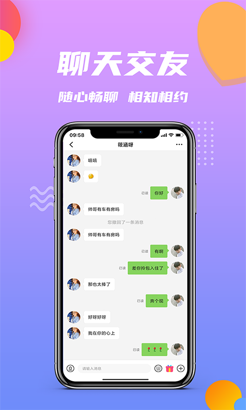 江南小院红包版1.1.  v1.0.4图1