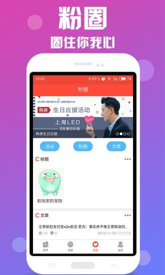 剧淘app  v3.3.0图2