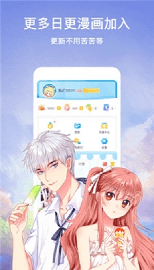 幻想次元app最新版  v1.0.0图1