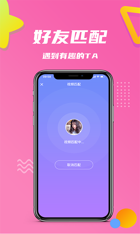 江南小院红包版1.1.  v1.0.4图3