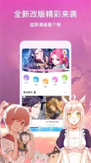 里f库漫画app  v1.4.0图1