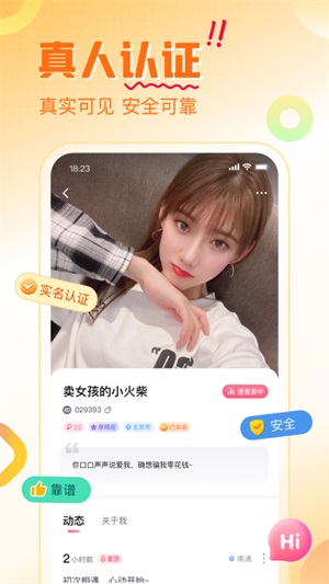 觅她平台最新版  v1.6.0图3