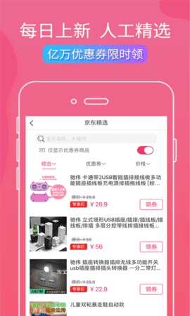 淘鲸日记  v0.0.12图1