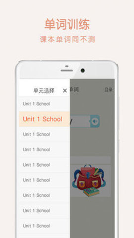 优学学习平台  v1.23.12图3