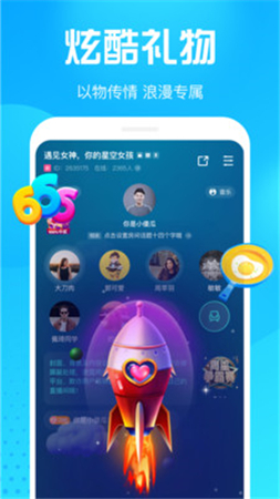 皮皮鸭2024  v1.0图1