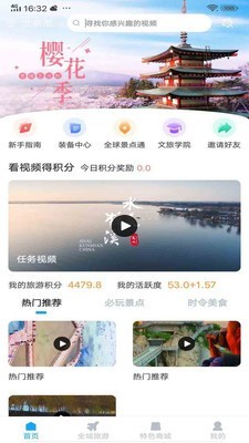 云游吧官网  v1.0.1图2