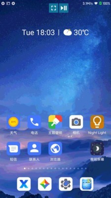 酷喵投屏app下载安装手机版  v1.0.0图3