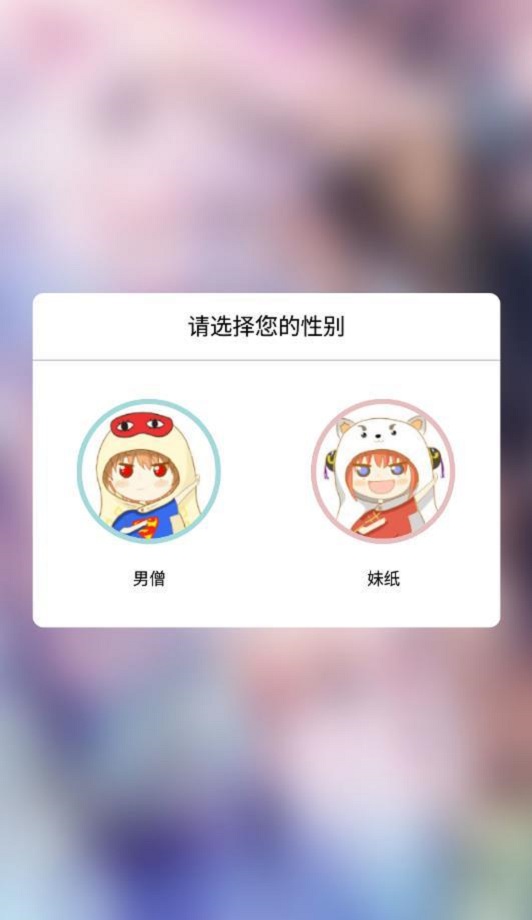 呱呱漫画软件下载安装免费  v1.3.6图3