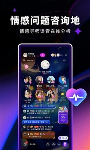 北觅光遇测试服全物品下载飞翔下载  v1.0图1