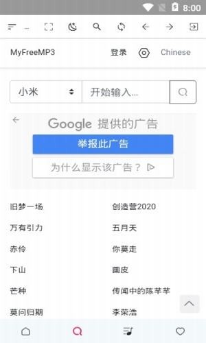 资源聚合解析  v2.10图1