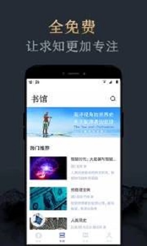 妙读小说app下载免费安装苹果手机版  v1.2.0图3