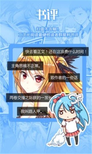 甜蜜禁忌漫画最新版在线观看免费下拉  v1.3.0图2