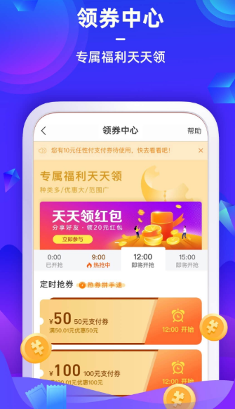 苏宁金融app任性贷官方