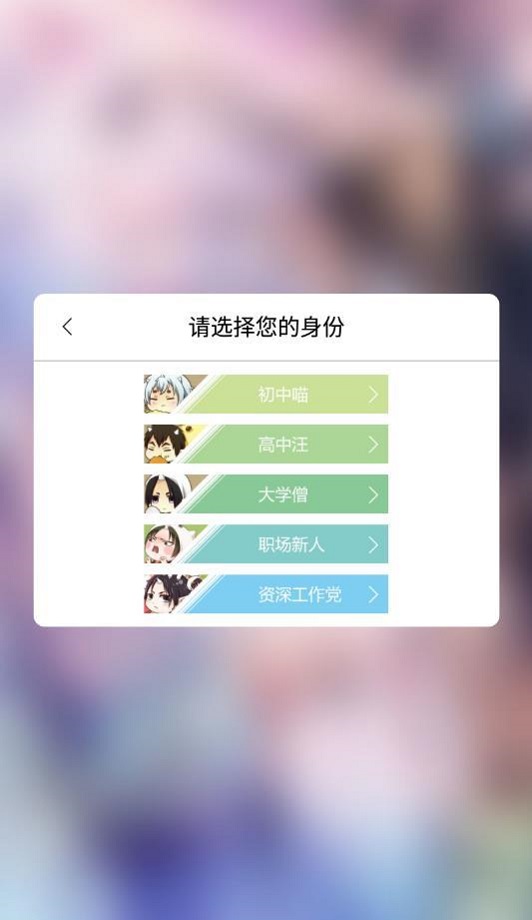 呱呱漫画手机版下载安装免费官网  v1.3.6图2