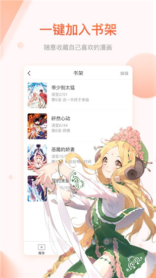 奇迹猫漫画手机版免费阅读全文下载  v1.0.0图2