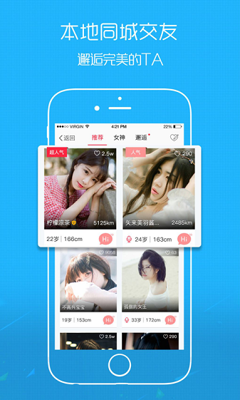 六安人论坛  v6.1.13图1