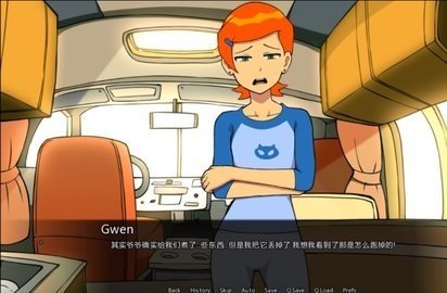 ben10少年骇客终极异形游戏  v0.10.12图1