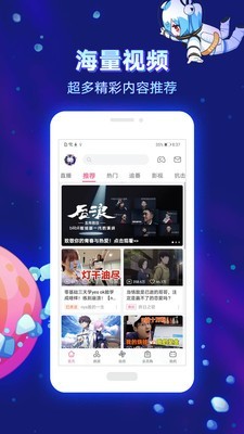 酷酷兔动漫最新版本下载官网安装苹果  v2.1.1图4