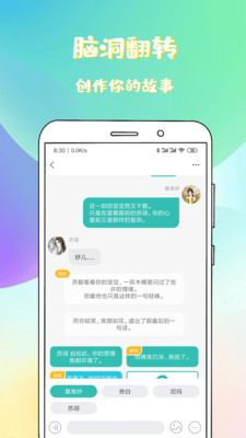 稀饭阅读免费版  v1.1.0.1图1