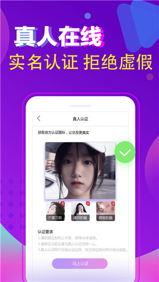 闲猫星球app  v1.0图2