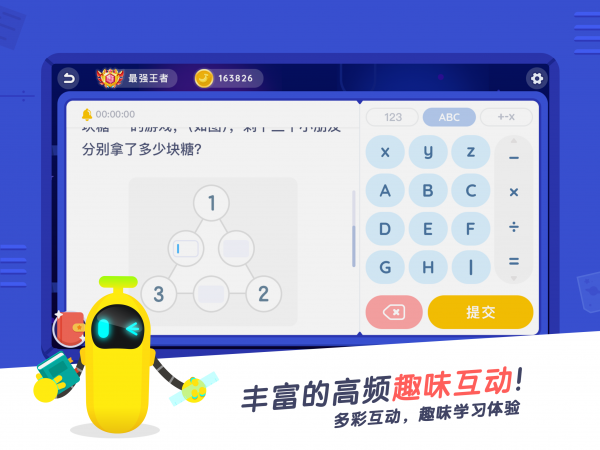 小盒课堂下载安装正版苹果  v3.5图2