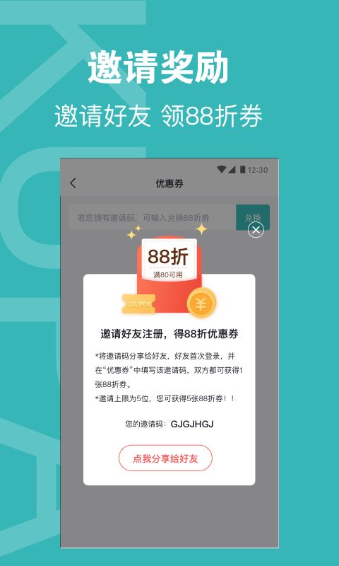 酷拍达人最新版本下载官网安装苹果版  v1.0图2