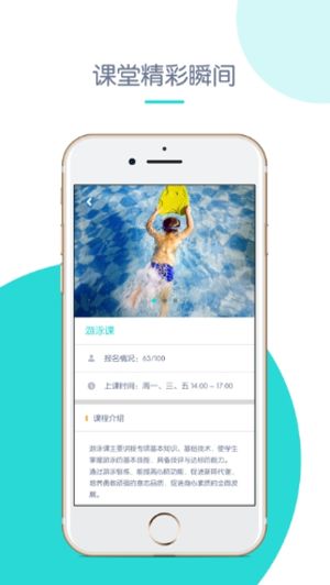 创奇教育app下载安装苹果