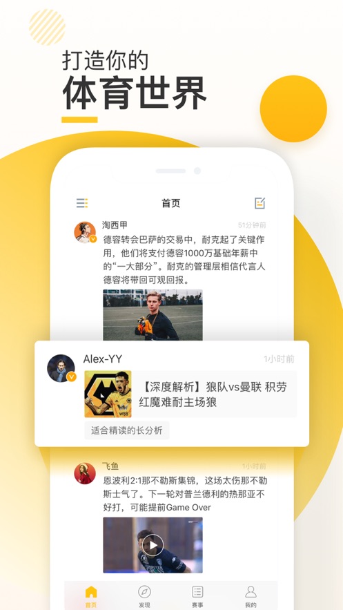 新闪付app下载官方版  v1.1.3图3