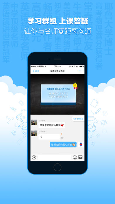 新东方优选  v1.22图4