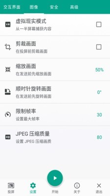 酷喵投屏免费版官网下载安装最新版苹果11  v1.0.0图1